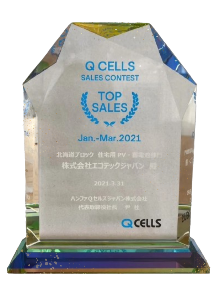 ハンファジャパン株式会社様「SPECIAL PARTNERS」認定